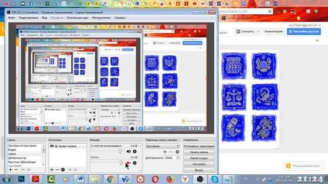 Что подарить каждому знаку Зодиака смотреть онлайн
