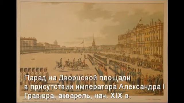 Императорский Петербург смотреть онлайн