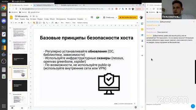 Обеспечение безопасности k8s кластера // Курс «Инфраструктурная платформа на основе Kubernetes» смотреть онлайн