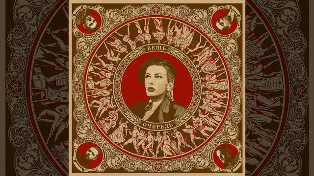 Спёртый воздух помещения смотреть онлайн