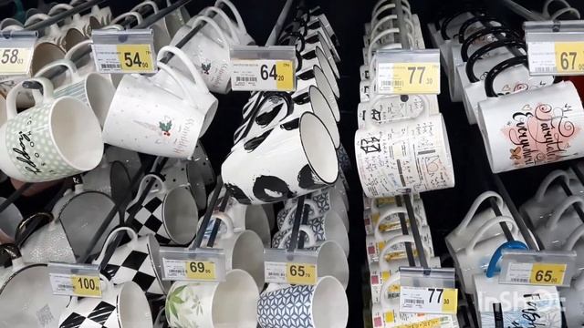 Ашан красивая посуда чашки, тарелки смотреть онлайн