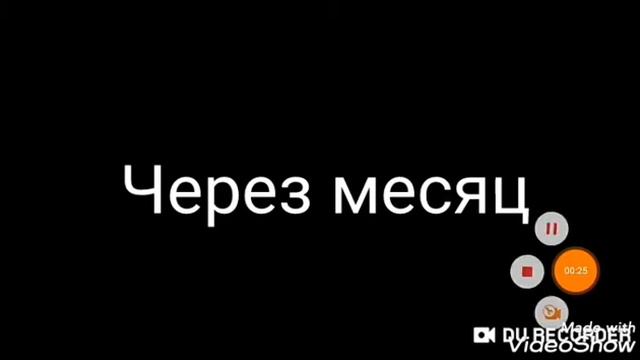3 ПОДРУГИ ФИНАЛ смотреть онлайн