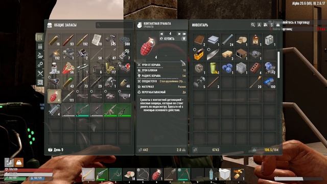 7 Days to Die | Undead Legacy 2.6 Без смертей. Закрываем Изи квесты. #6 смотреть онлайн