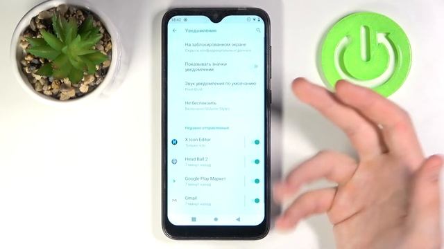 Как настроить уведомления на телефоне Oukitel C15 Pro / Отключение спама Oukitel C15 Pro смотреть онлайн