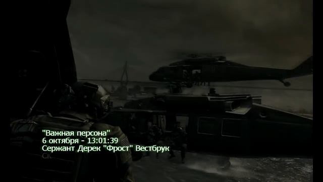 Call Of Duty:Modern Warfare 3.#4.Английское гостеприимство смотреть онлайн