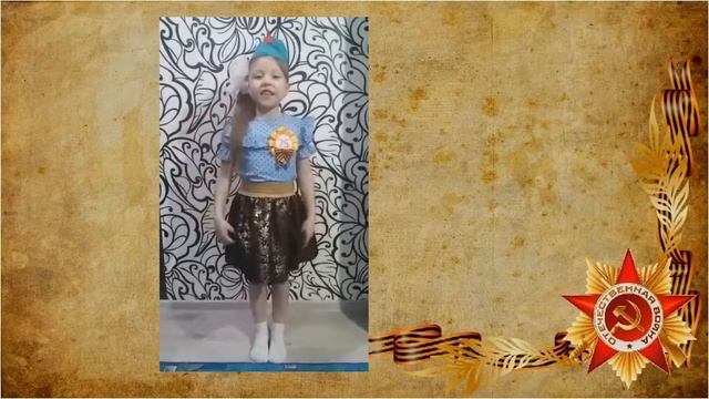 Стихотворение "Рассказ фронтовика внуку", автор Наталья Мигунова. Читает Газизова Аделя смотреть онлайн