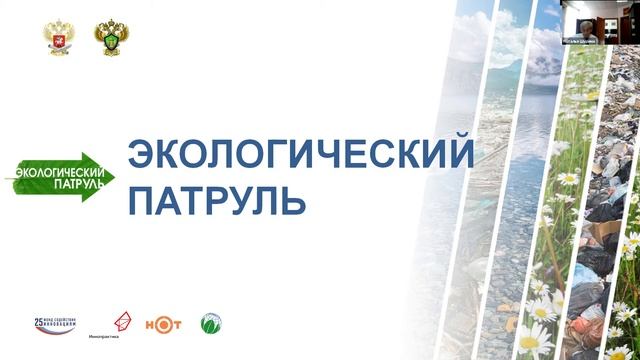Семинар 1. Экологический мониторинг. смотреть онлайн