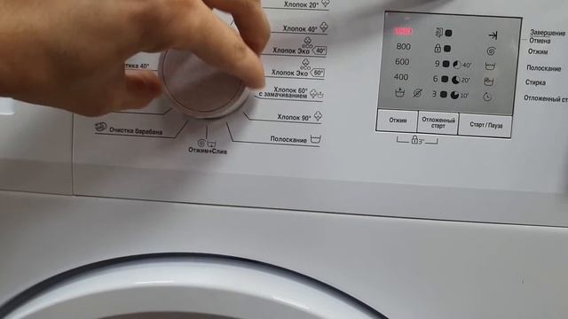 стиралка беко смотреть онлайн