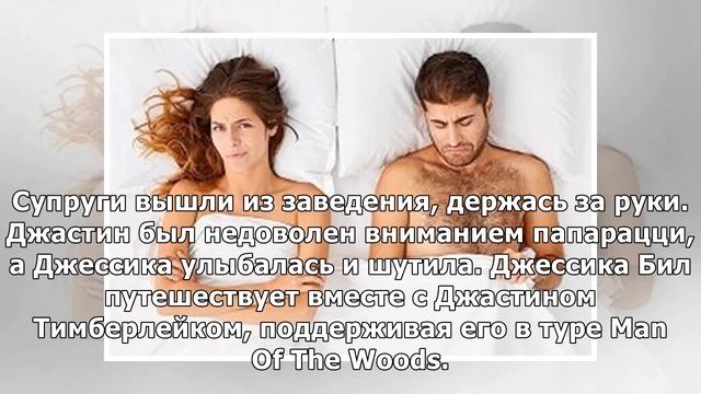 Джастина Тимберлейка и Джессику Бил впервые за долгое время застали на свидании смотреть онлайн