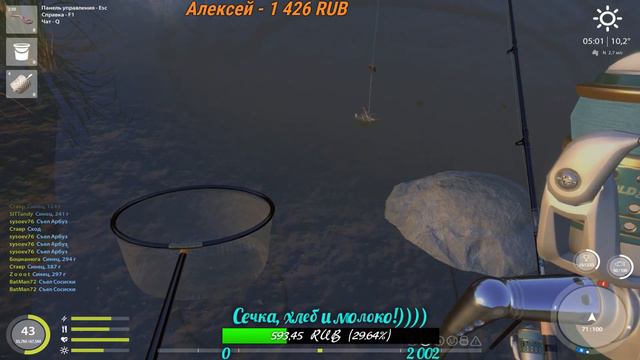 Русская Рыбалка 4. Врываемся в недельный челендж!!! смотреть онлайн