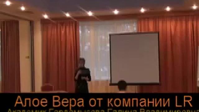 О растении Алое Вера. Гордомысова Галина. смотреть онлайн