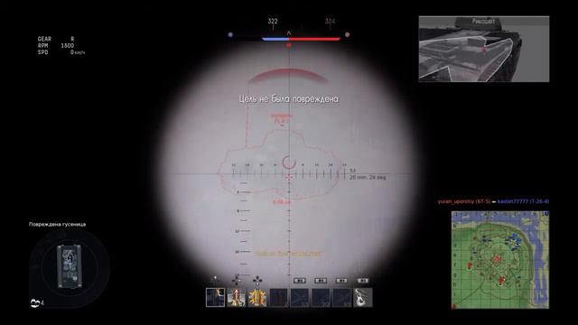 В нужное время в нужном месте (WarThunder) смотреть онлайн