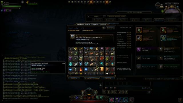 Джарлакс Бенре, самый дорогой спутник в наши дни.Neverwinter online. смотреть онлайн