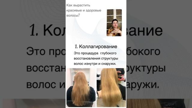 Полезные советы для здоровья волос от Инны Юткиной смотреть онлайн