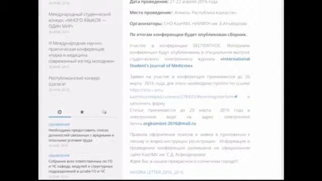 Видео   инструкция 360p