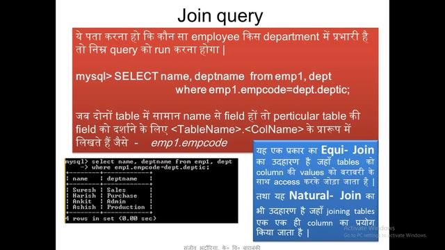 CLass XI | CS & IP | Table Joins and Indexes in SQL |CBSE Board смотреть онлайн