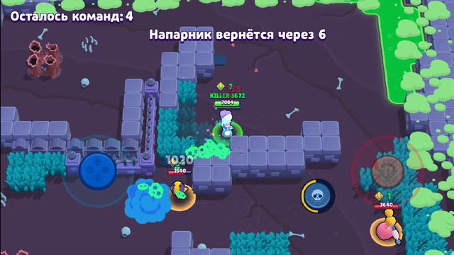 Апаем 20 ранг на Мортисе и продолжаем делать это на других бойцах в Brawl Stars. смотреть онлайн