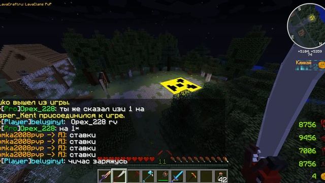 Игра на LavaCraft #35 Новый сет РЗК!И много другого) смотреть онлайн