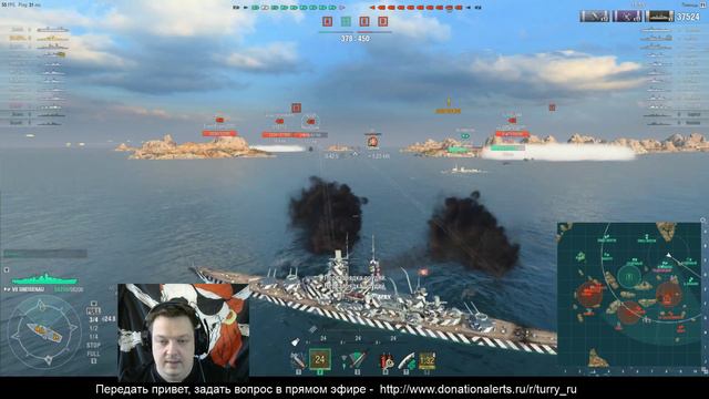 World Of Warships Гнейзенау - живой гайд. Gneisenau в реальном бою