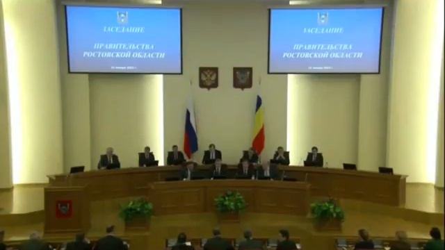 Губернатор Ростовской области "отчихвостил" мэра Волгодонска смотреть онлайн