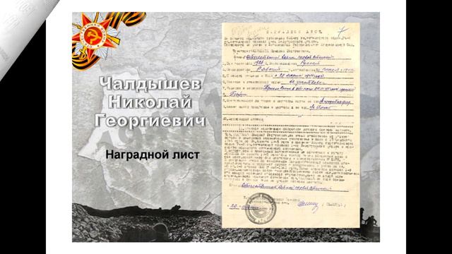 Дорога памяти гр СС 2 смотреть онлайн