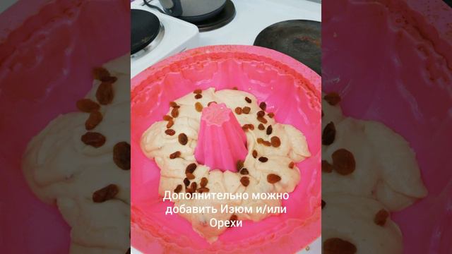 Приготовление кекса смотреть онлайн