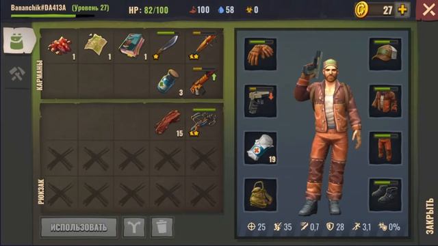 БЕЖИМ НА БЛОКПОСТ! ПРОБНЫЙ СПУСКА / Days After: Zombie Survival №12 смотреть онлайн