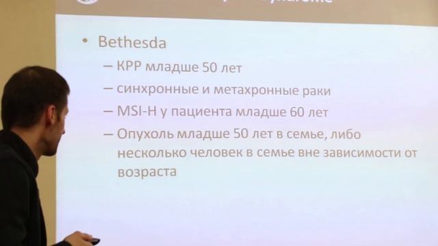 А.Н.Павленко. Заседание "Клуба молодых врачей Санкт-Петербурга" 26.10.2019 смотреть онлайн
