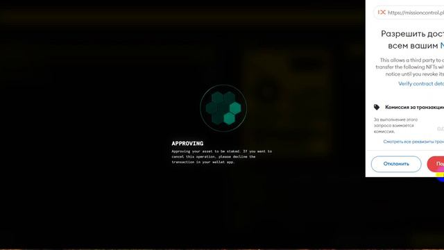 Planet IX Обновления ЦУП от 2 02 23 смотреть онлайн