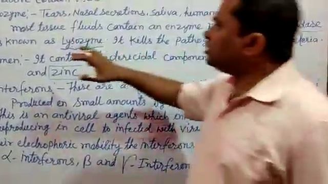 vol-5 , Factors of the Innate Immunity, (Biochemical factors, Cellular factors(Phagocytosis) смотреть онлайн