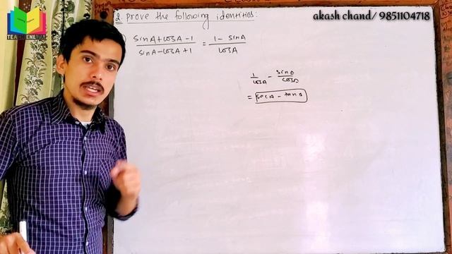 trigonometry | class - 9 | part - 8 | optional mathematics online class смотреть онлайн