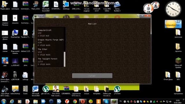Как устонавить скин на minecraft 2 способа смотреть онлайн
