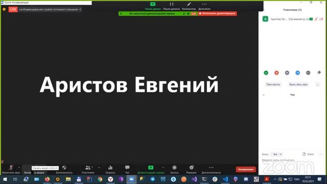 MySQL NDB Cluster - шардинг // Демо занятие курса «Базы данных» смотреть онлайн