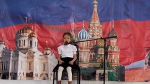 Песня «Любовь к России».