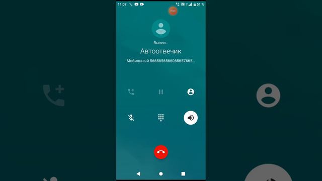 номер автоответчика смотреть онлайн