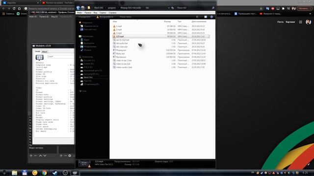 Как извлечь видео или звук из видео-файла через программу ffmpeg смотреть онлайн