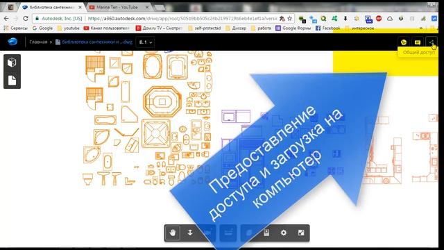 Как работать в А 360: AutoCAD #8 смотреть онлайн