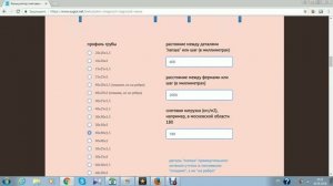 Самый простой способ подбора профтруб для своего навеса.