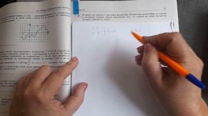 Егэ. В ящике 3 красных и 3 синих фломастера. Фломастеры вытаскивают по очереди, в случайном порядке