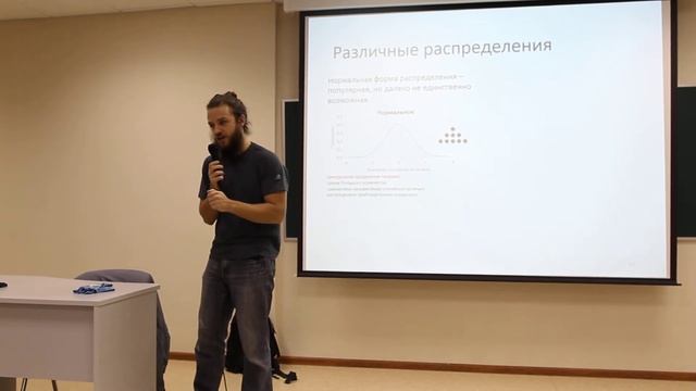 (5/11) 2. Вероятности на практике: моделирование и управление рисками. Нормальное распределение смотреть онлайн