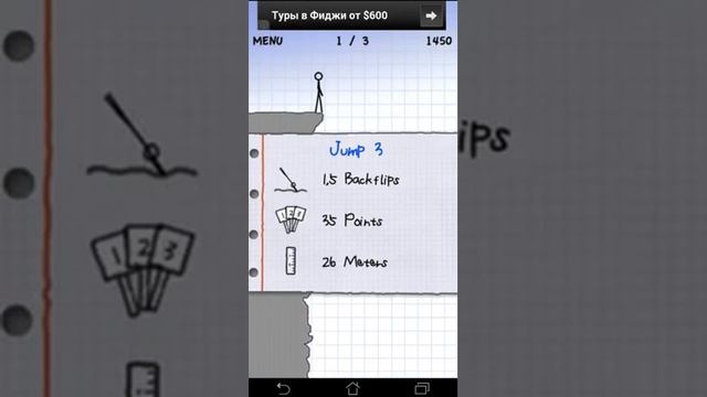 мини обзор игры 2!stickman cliff diving! смотреть онлайн