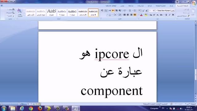 ip core in ise ::implementation смотреть онлайн