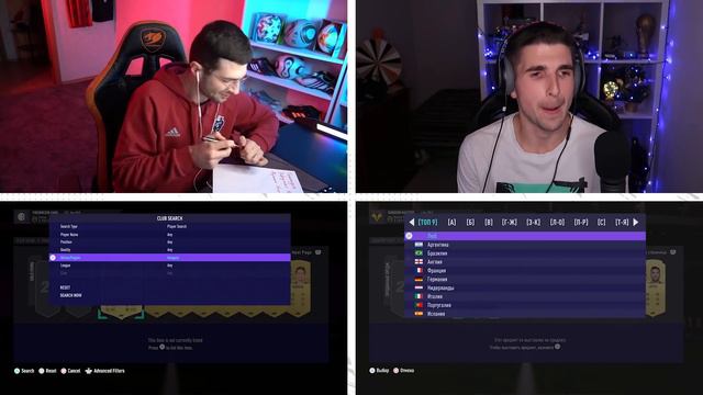 ФИНИТО КВИКСЕЛЬНУЛ МОЮ ИКОНУ?! / В ПОИСКАХ КУМИРА смотреть онлайн