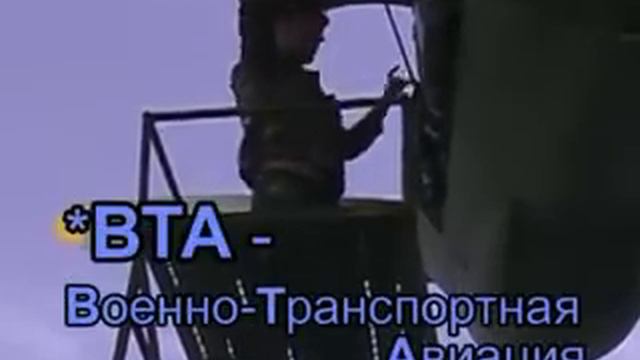 песенка про Ан-12.flv смотреть онлайн