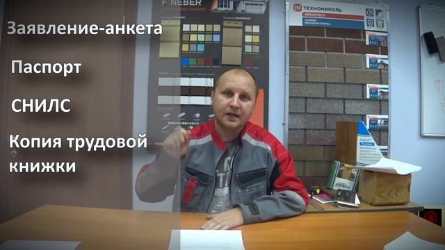 СЕЛЬСКАЯ ИПОТЕКА 2,7% в РОССЕЛЬХОЗБАНКЕ, список необходимых документов за минуту смотреть онлайн