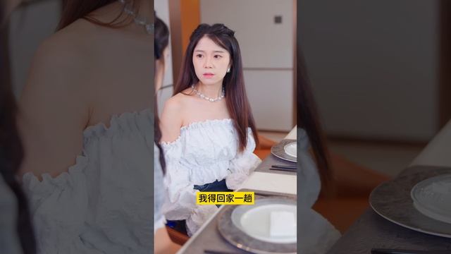 灰姑娘遭心機女妹妹凌辱，離開家三年後，大叔總裁擁她入懷，婚后寵上天！《嬌妻入懷，總裁大叔寵壞了》【全集】（2023） #章鱼烧看剧 #灰姑娘 #短劇 #甜寵 #熱門短劇 смотреть онлайн