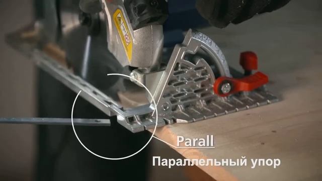 Циркулярная пила KS 66 1600 L смотреть онлайн