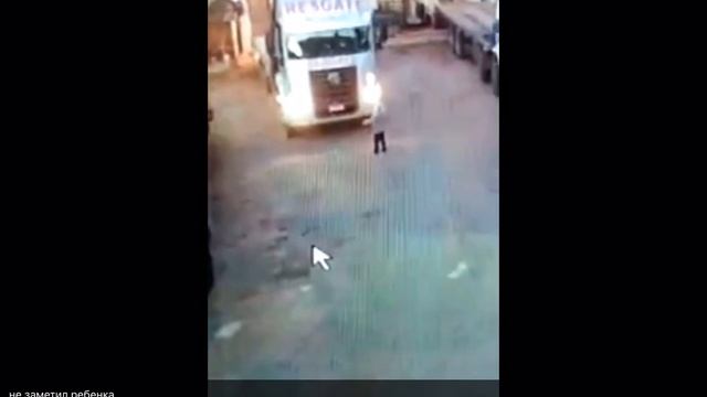 Наехал на ребёнка.№4 смотреть онлайн