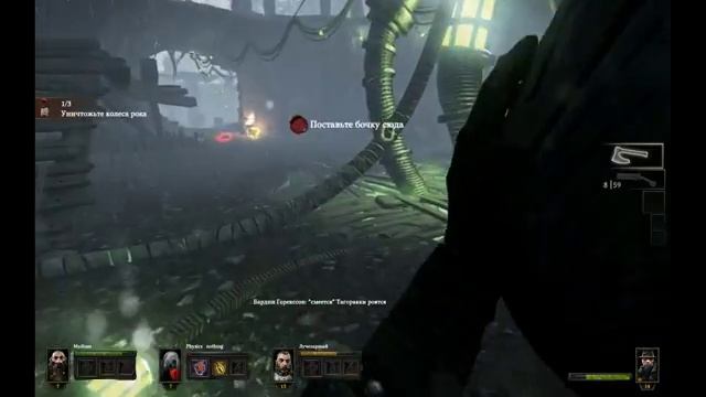 Warhammer End Times Vermintide прохождение машины войны (Let's play engines of war) смотреть онлайн