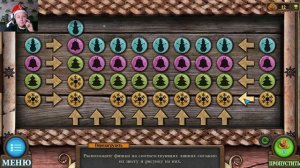 Дом Санты милая головоломка Tricky Doors Merry Cristmas!